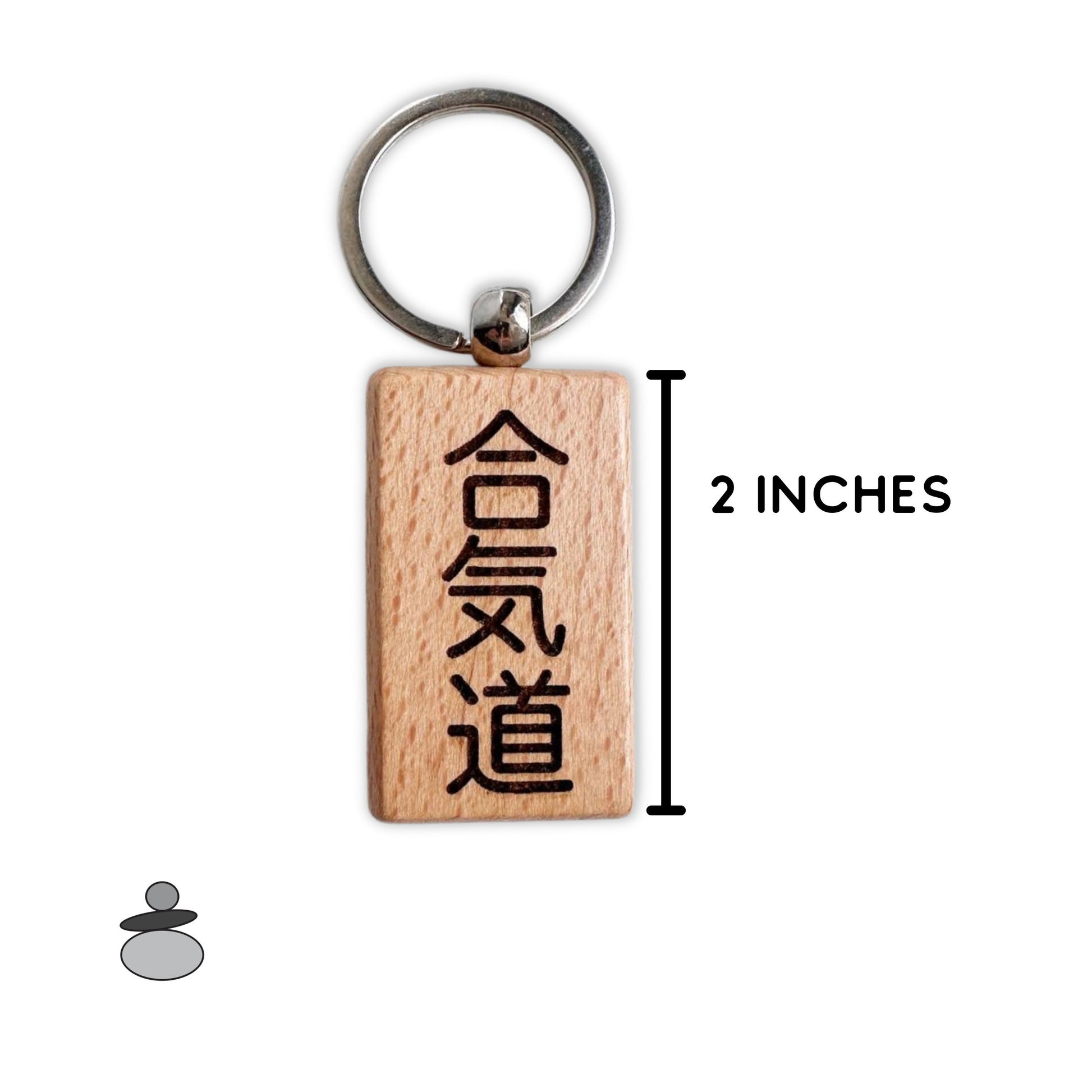 Aikido Keychain, Aikido Kanji, Martial Arts Gift Idea