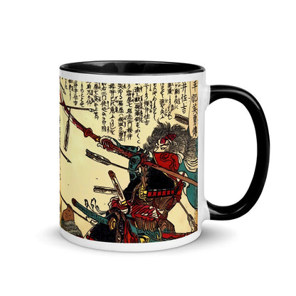 Samurai Arrows Coffee Cup Gift Idea, Martial Arts